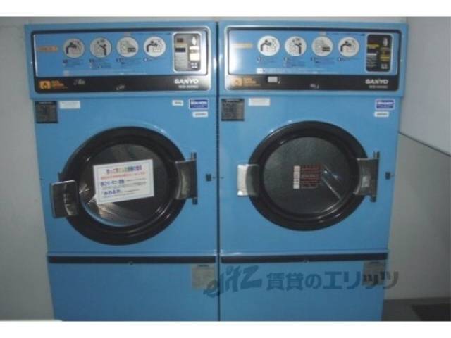 共同ランドリー