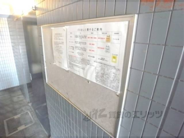掲示板