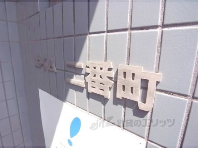 ロゴ