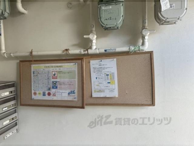 掲示板