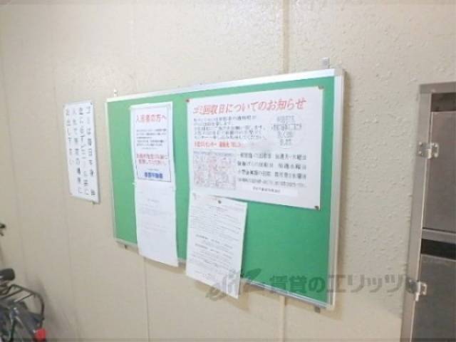 掲示板