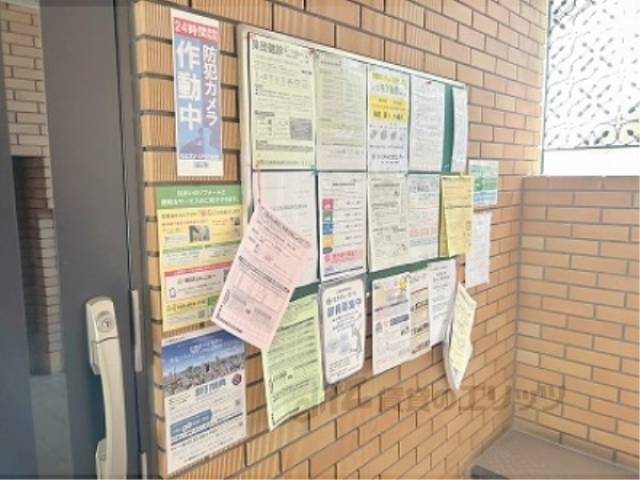掲示板