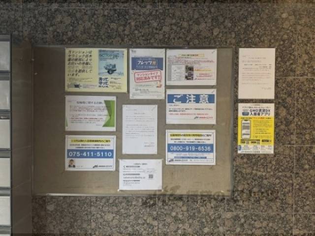 掲示板