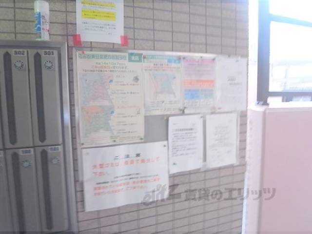 掲示板