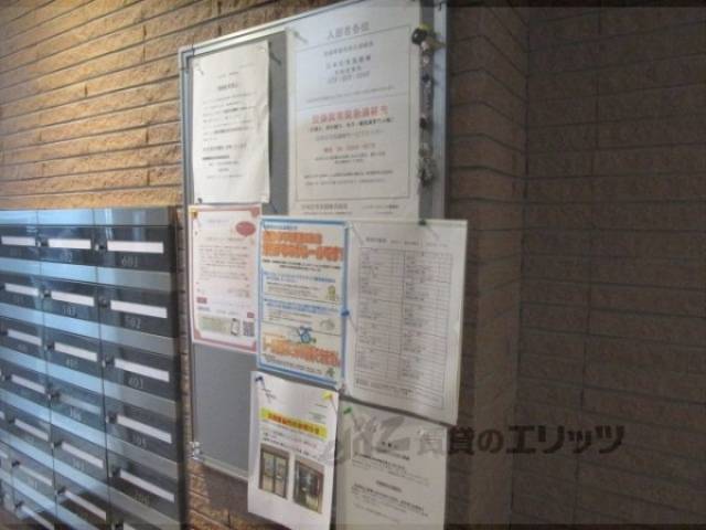 掲示板