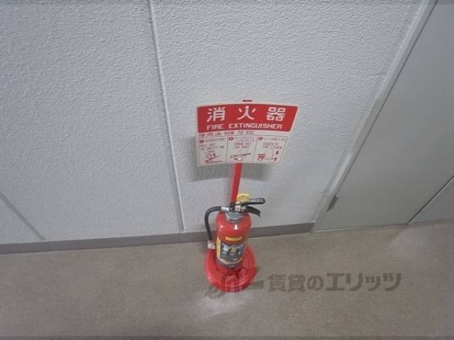 消火器