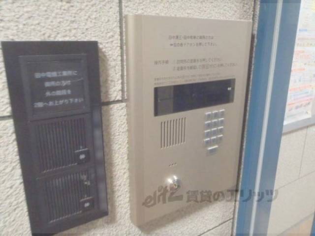 オートロック