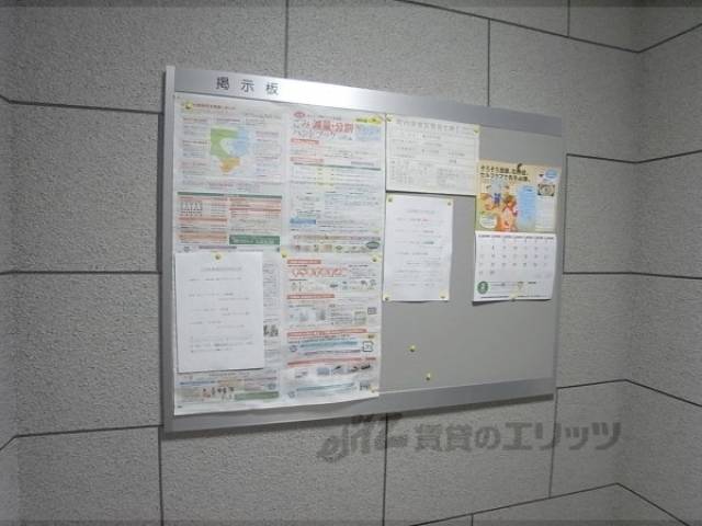 掲示板