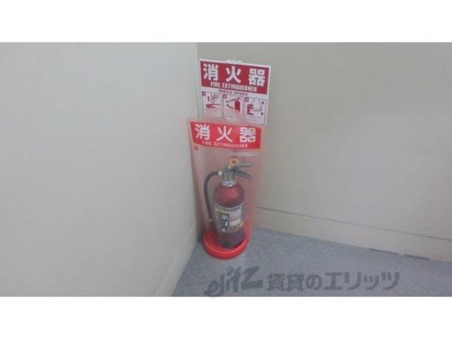 共用部