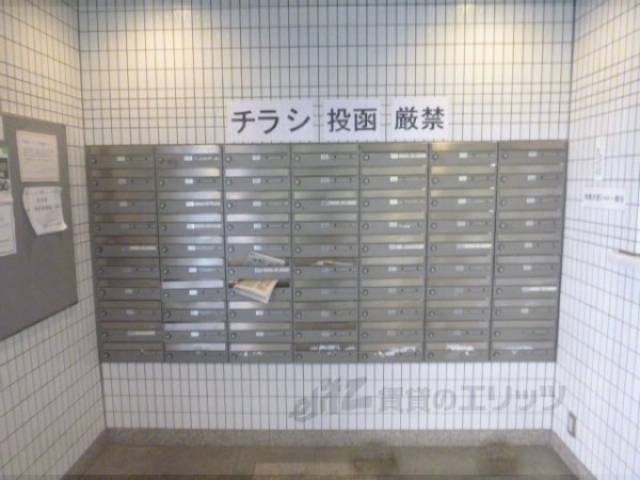 集合ポスト