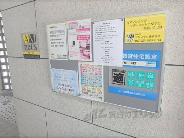 掲示板