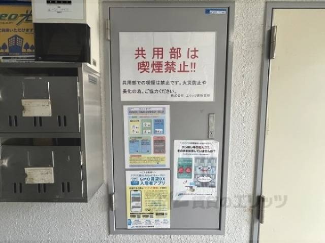 掲示板