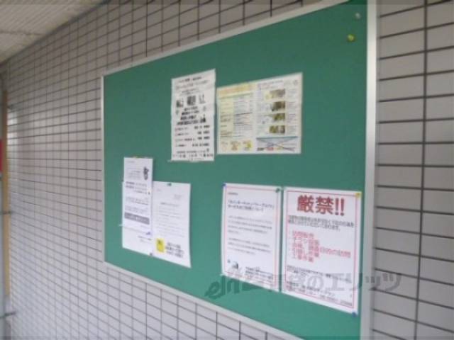 掲示板