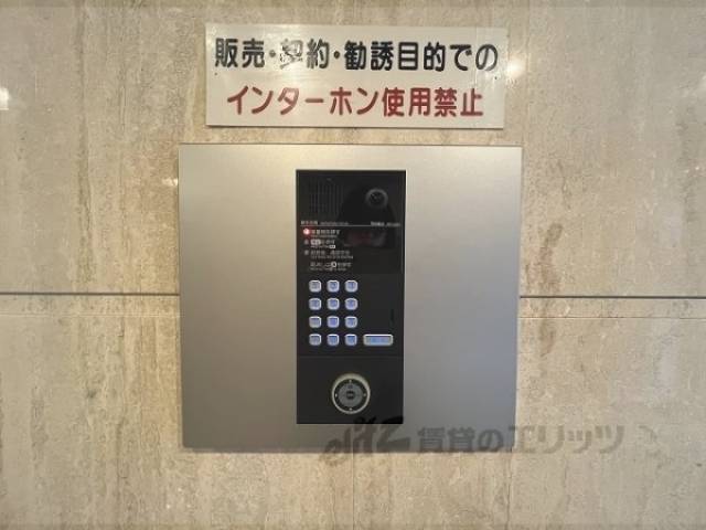 オートロック