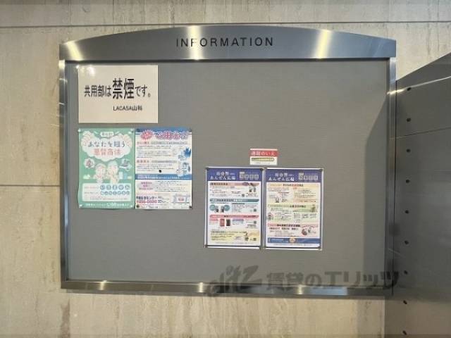 掲示板