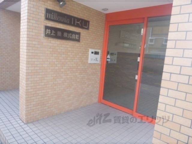 正面