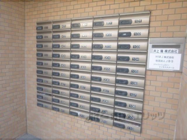 集合ポスト