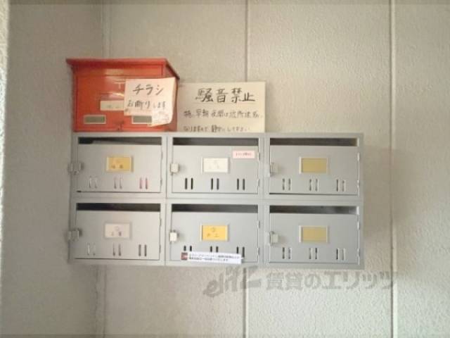 集合ポスト