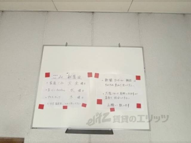 掲示板
