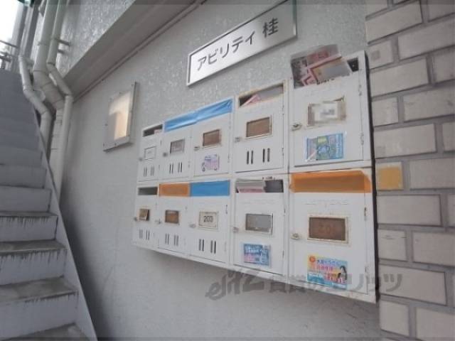 集合ポスト