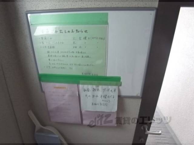 掲示板