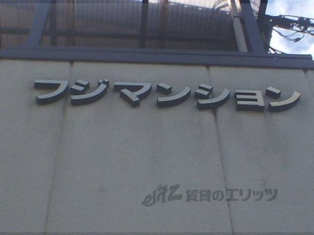 名前