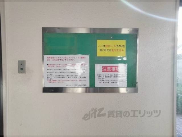 掲示板