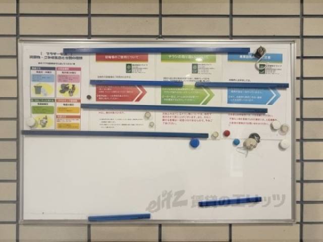 掲示板