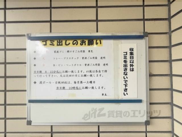 掲示板