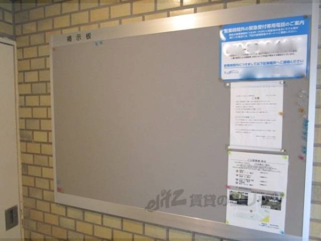掲示板