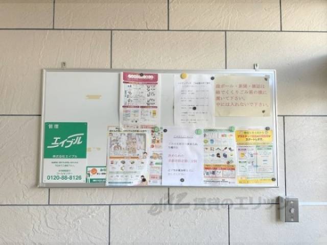 掲示板