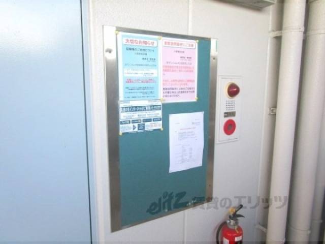 掲示板