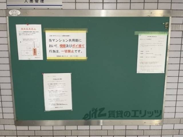 掲示板