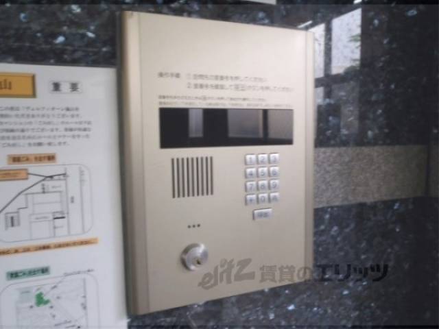 オートロック