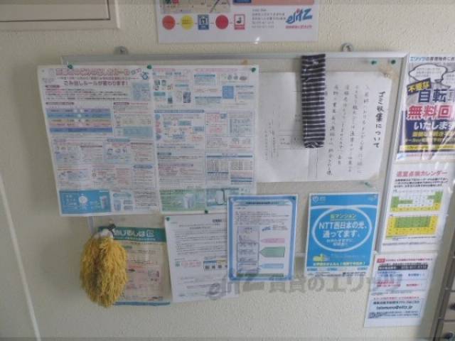 掲示板