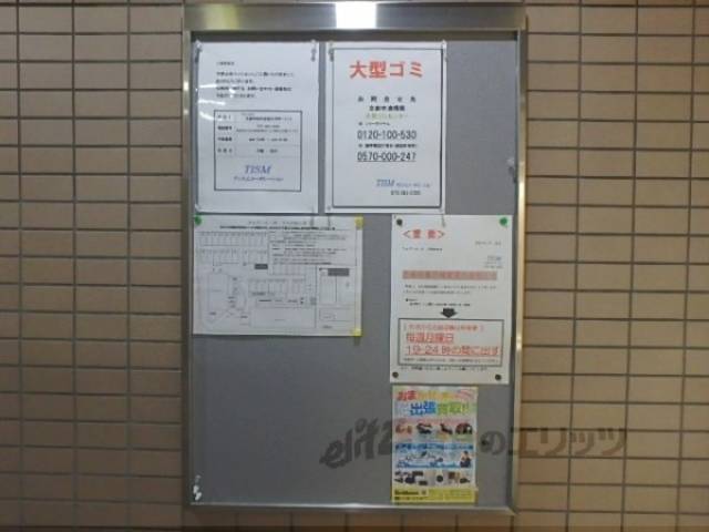掲示板