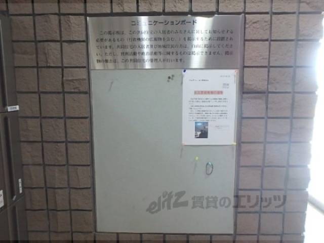掲示板