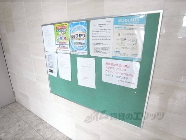 掲示板