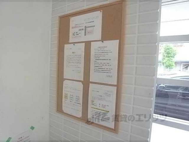 掲示板