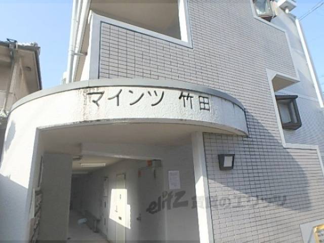 共用部