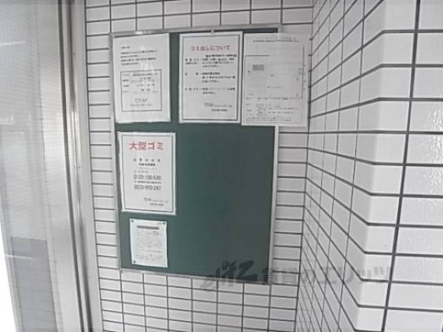掲示板