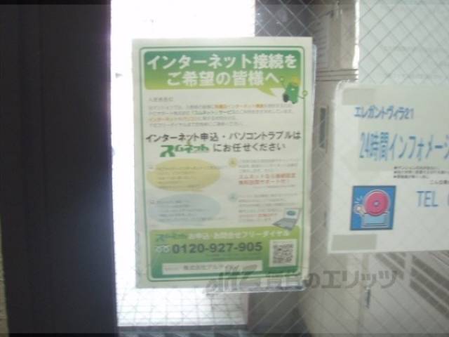 掲示板