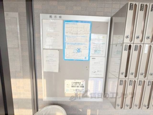 掲示板