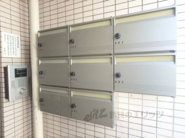 集合ポスト