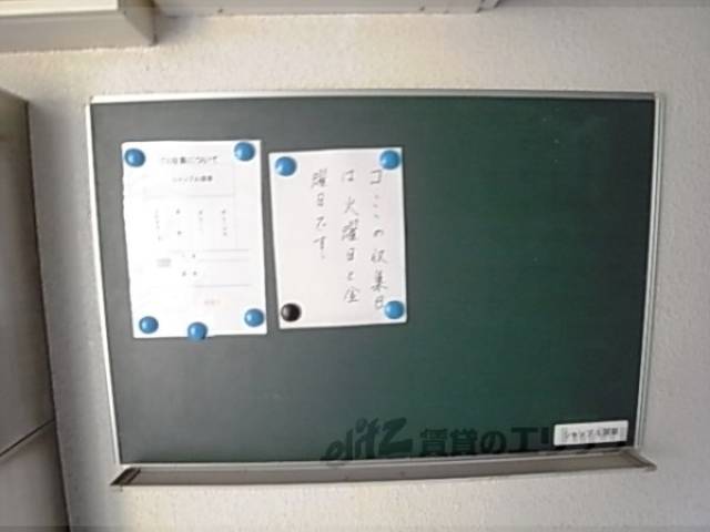 掲示板