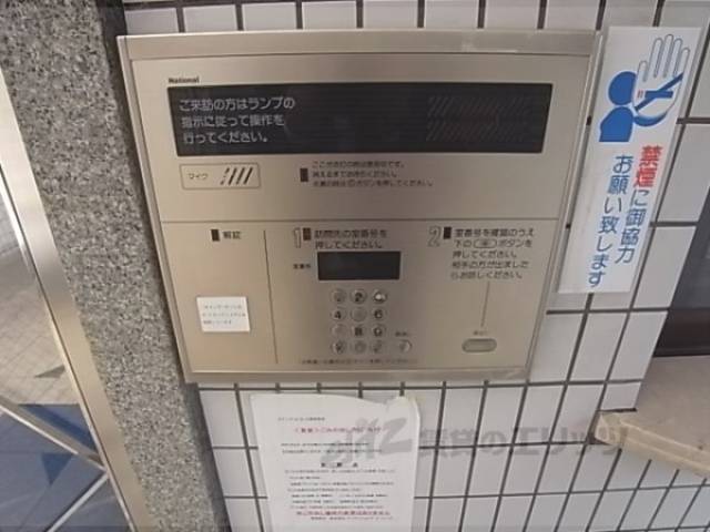 オートロック