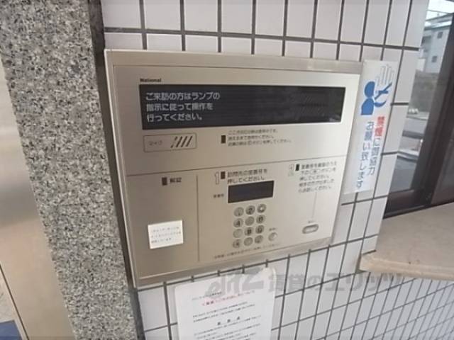 オートロック