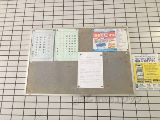 掲示板