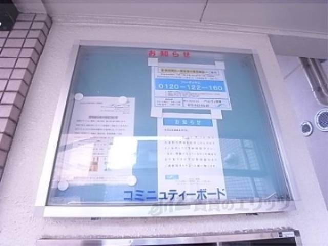 掲示板