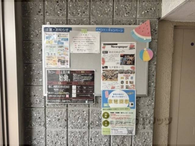 掲示板